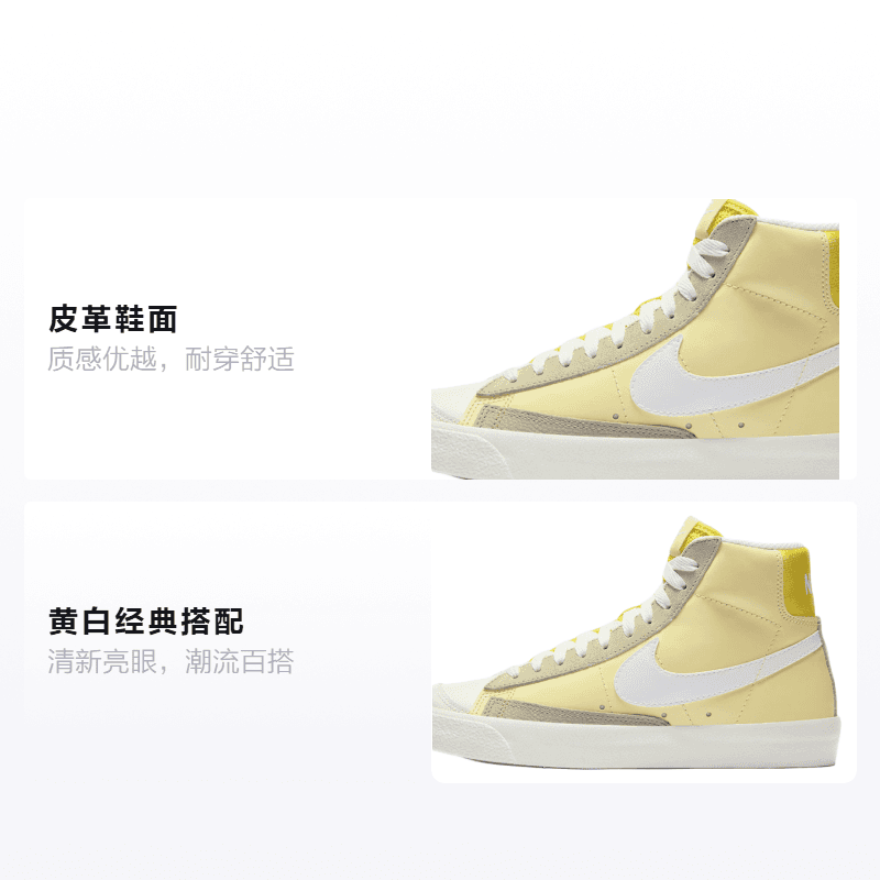 Кроссовки Nike Blazer 77 GS - изображение 2