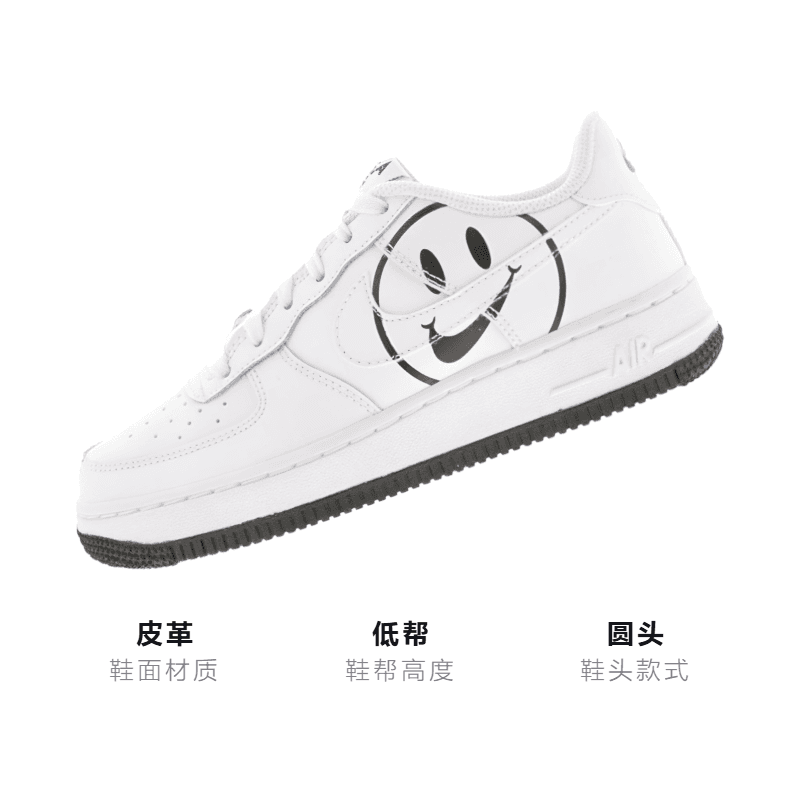 Кроссовки Nike Air Force 1 Have A Nike Day Smiley Face GS - изображение 3