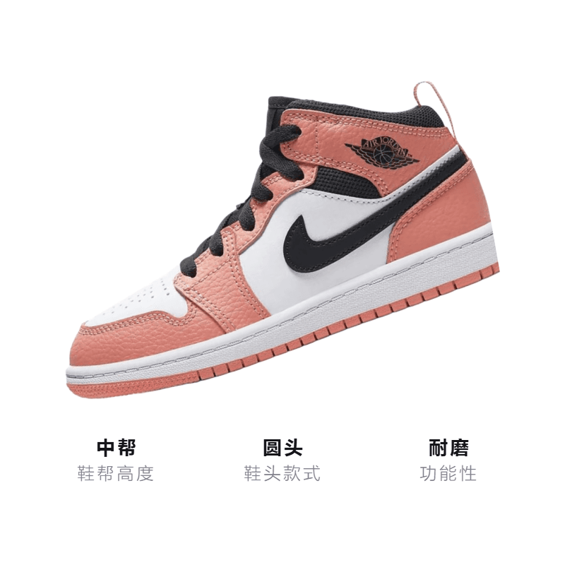 Кроссовки для баскетбола Jordan Air Jordan 1 Mid - изображение 2