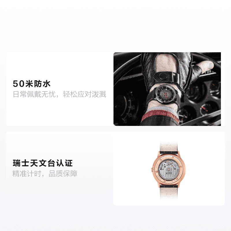 Часы MIDO 40mm M021.407.36.411.00 - изображение 2