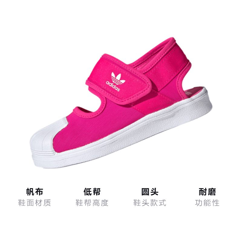 Кроссовки adidas originals Superstar 360 - изображение 3