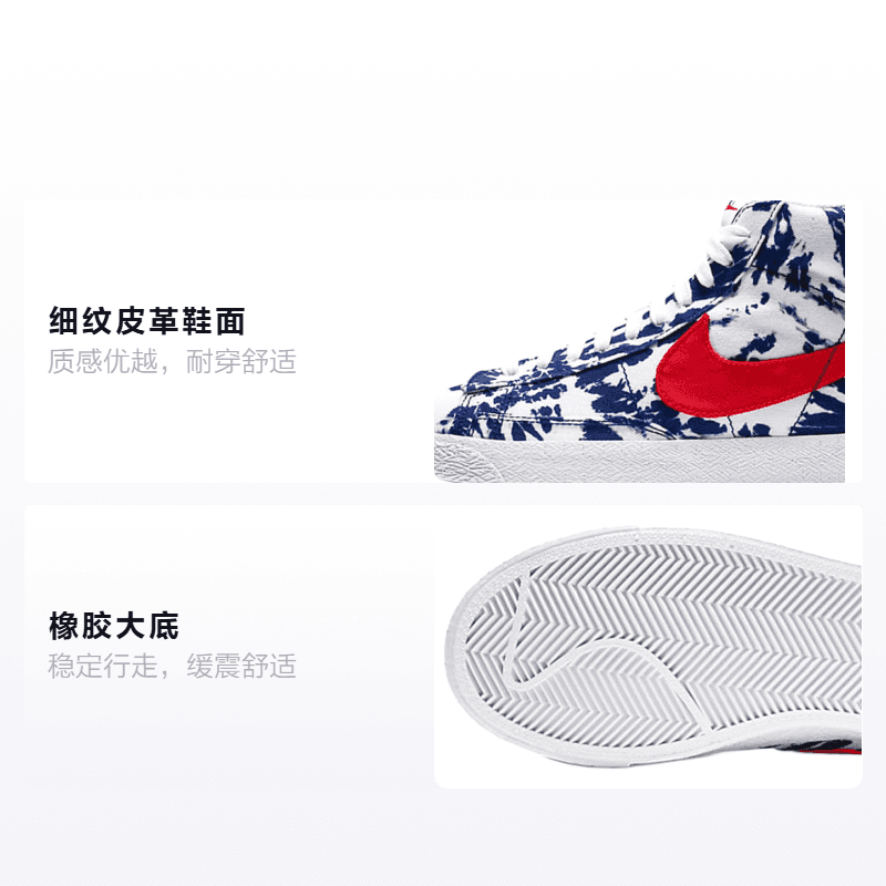 Кроссовки Nike Blazer 77 SE GS - изображение 2