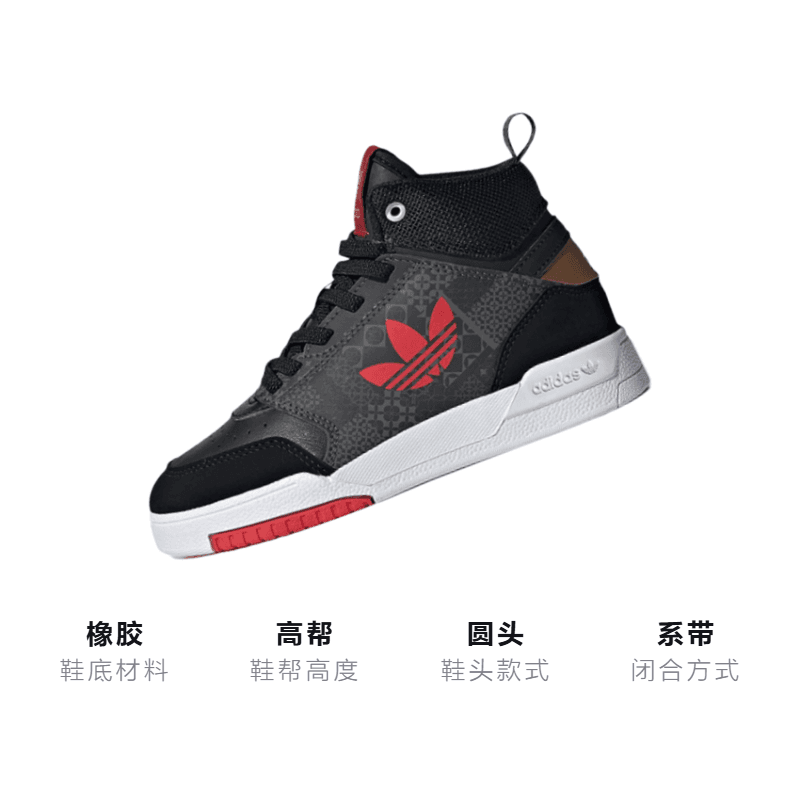 Кроссовки adidas originals Drop Step - изображение 3