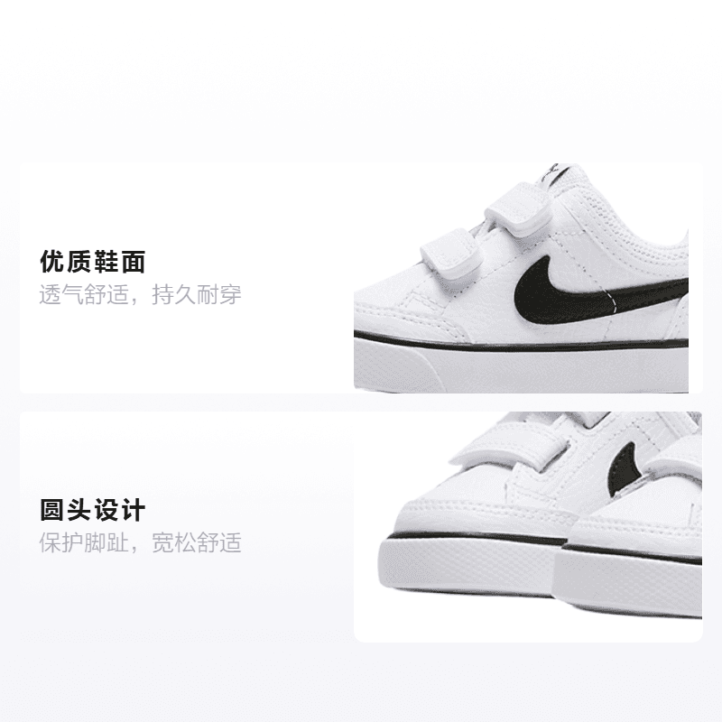 Кроссовки Nike Capri 3 - изображение 2