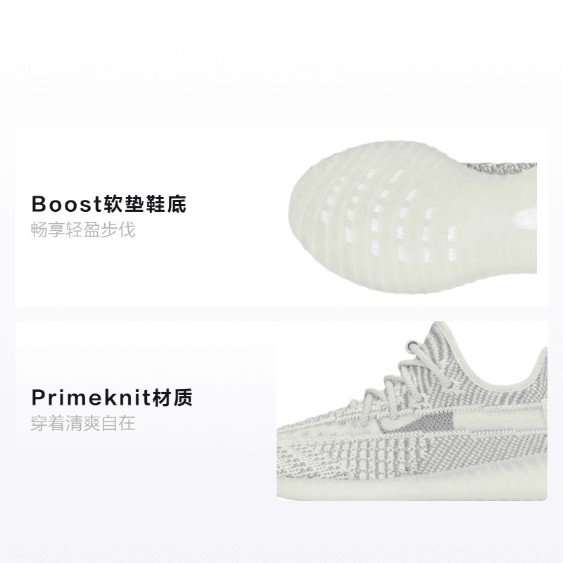 Кроссовки adidas originals Yeezy Boost 350 V2 "Static" - изображение 2