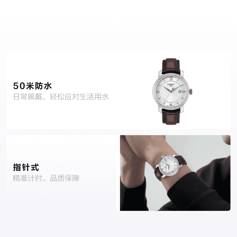 Часы Tissot T097.410.16.038.00 - изображение 2