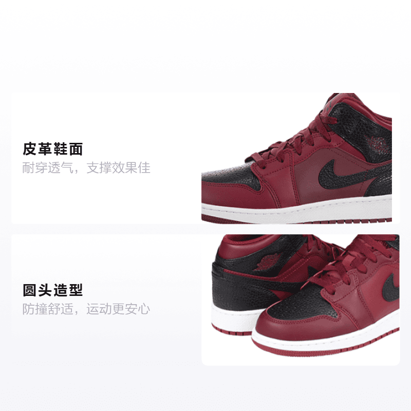 Кроссовки для баскетбола Jordan Air Jordan 1 Mid Team Red Black GS - изображение 2
