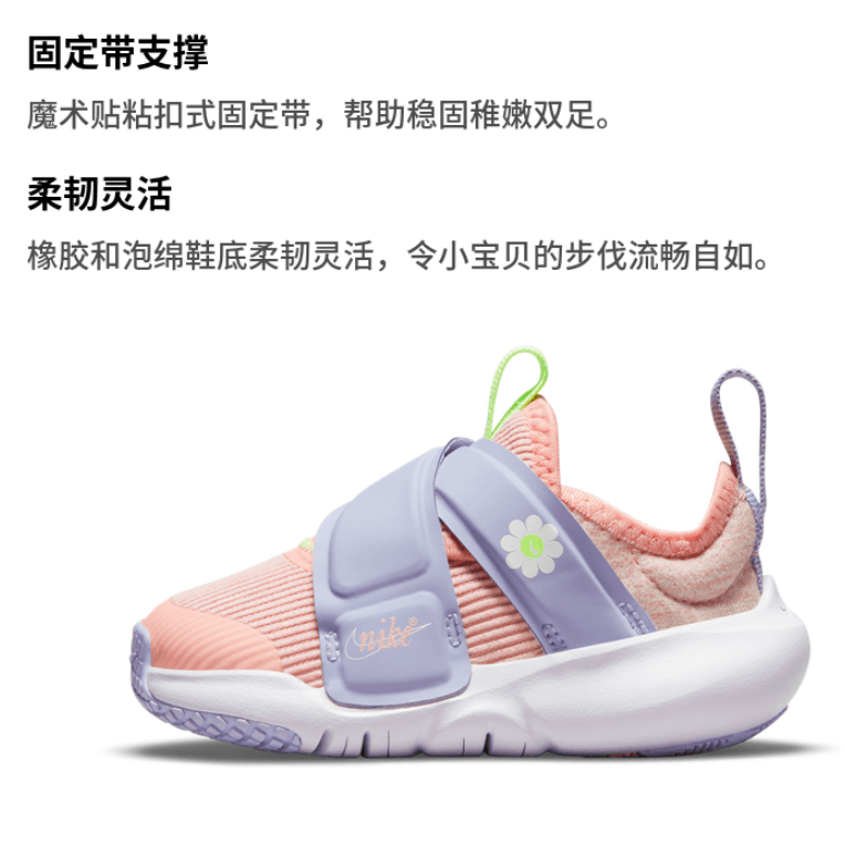 Кроссовки TD Nike Flex Advance SE - изображение 4