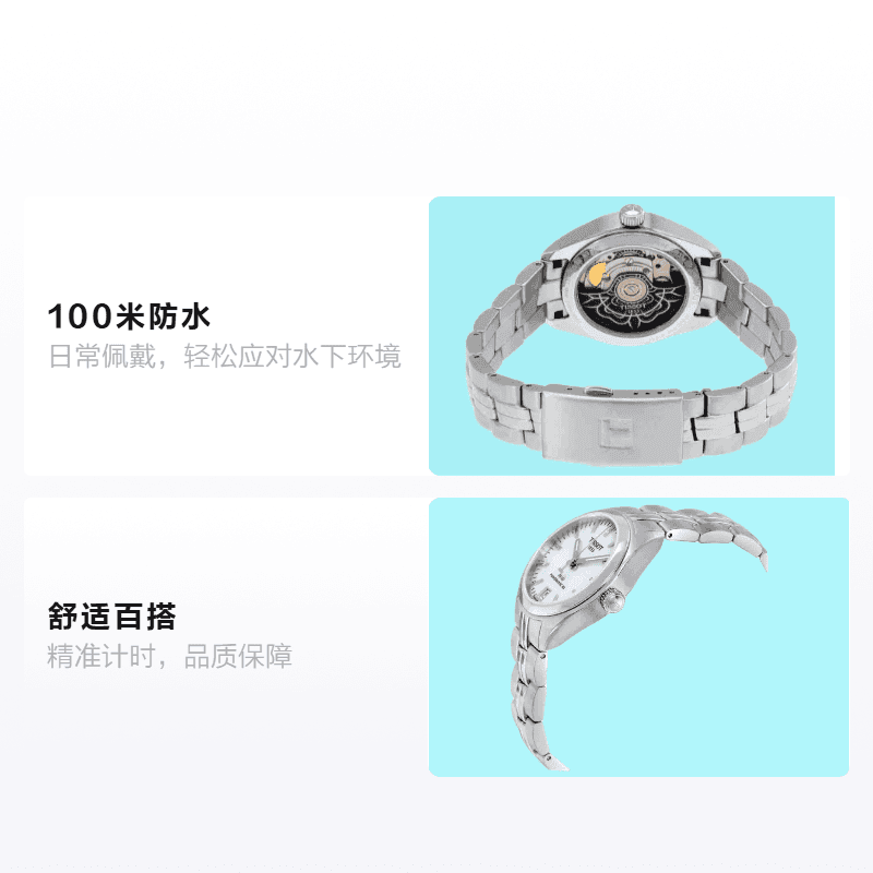 Часы Tissot PR100 T101.207.11.116.00 - изображение 2