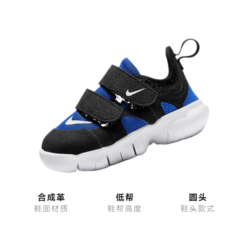 Кроссовки Nike Free RN 5.0 - изображение 3