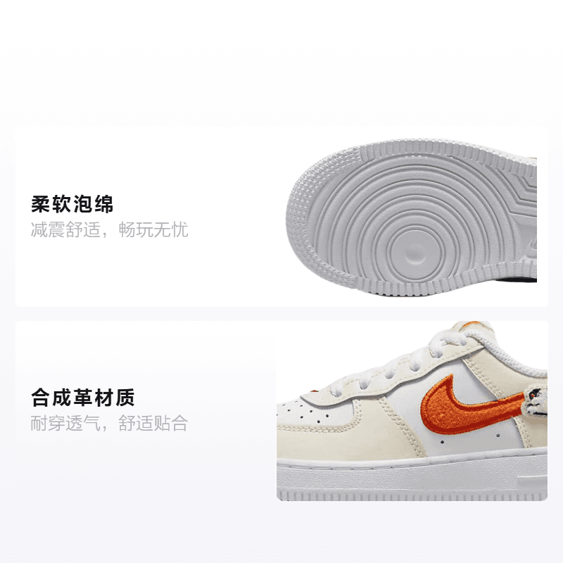 Кроссовки Nike Air Force 1 Low LV8 - изображение 2