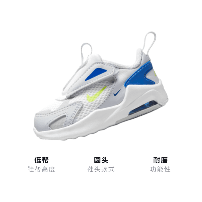 Кроссовки Nike Air Max Bolt - изображение 3