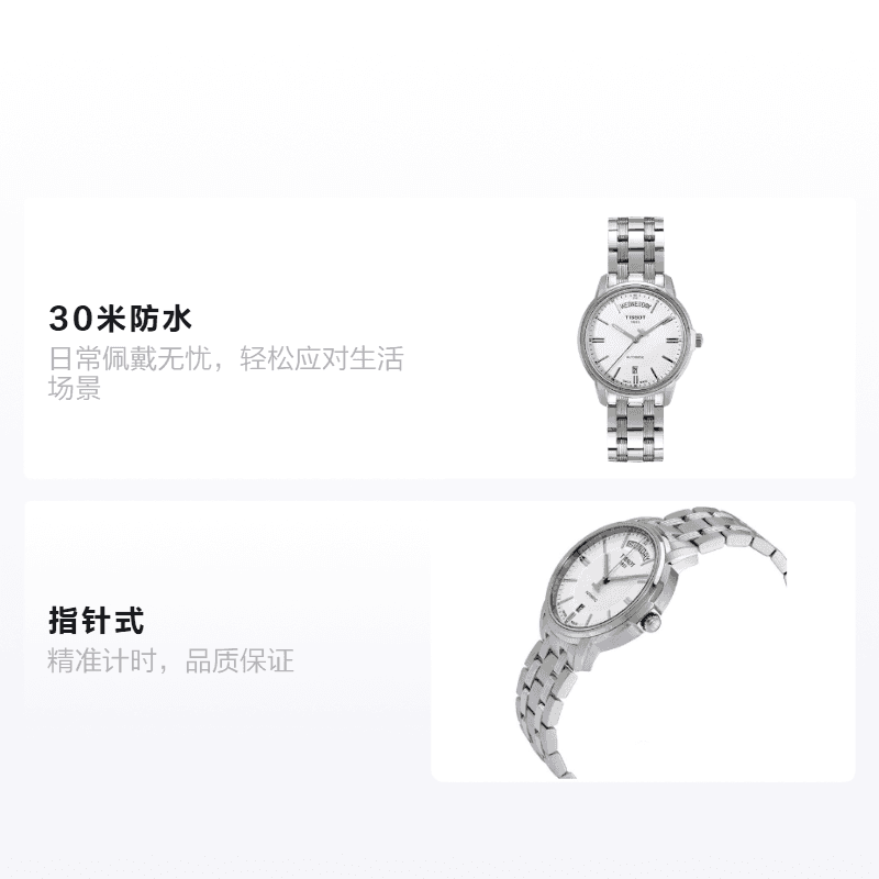 Часы Tissot T065.930.11.031.00 - изображение 2