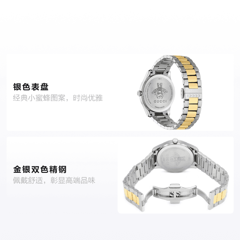 Механические часы GUCCIG-Timeless YA1264131 - изображение 2