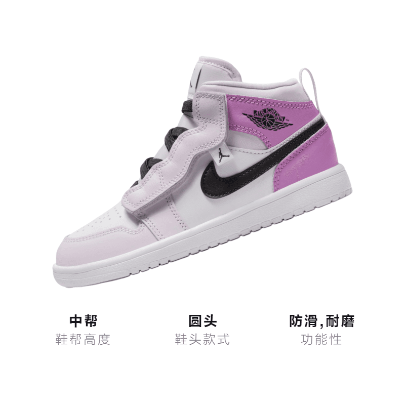 Кроссовки для баскетбола Jordan Air Jordan 1 Mid - изображение 3