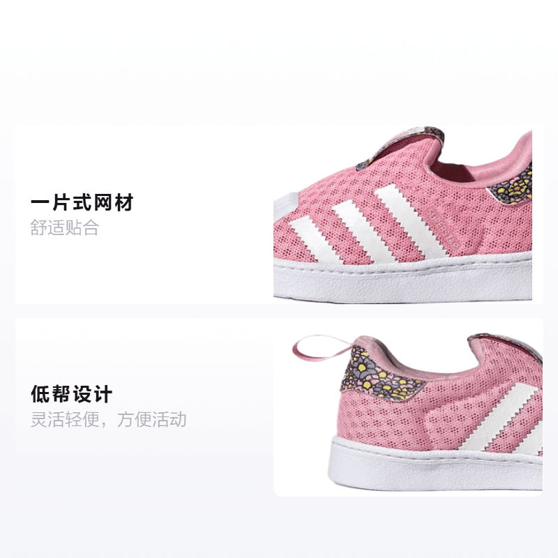 Кроссовки TD adidas originals Superstar 360 I - изображение 2