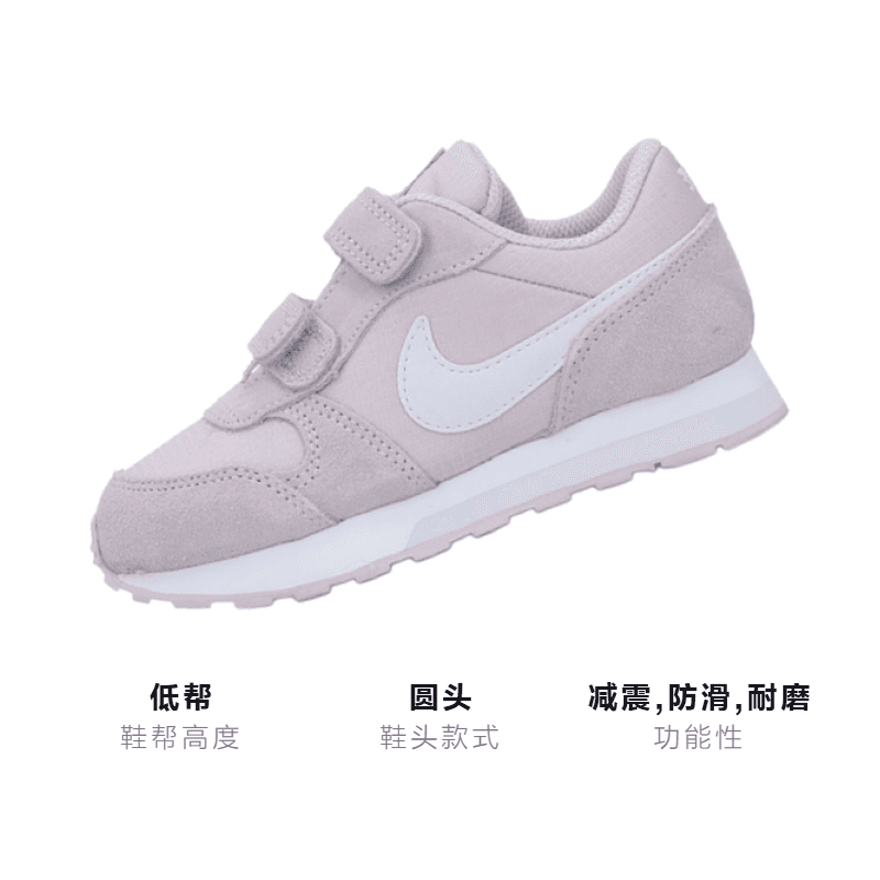 Кроссовки Nike MD Runner 2 - изображение 2