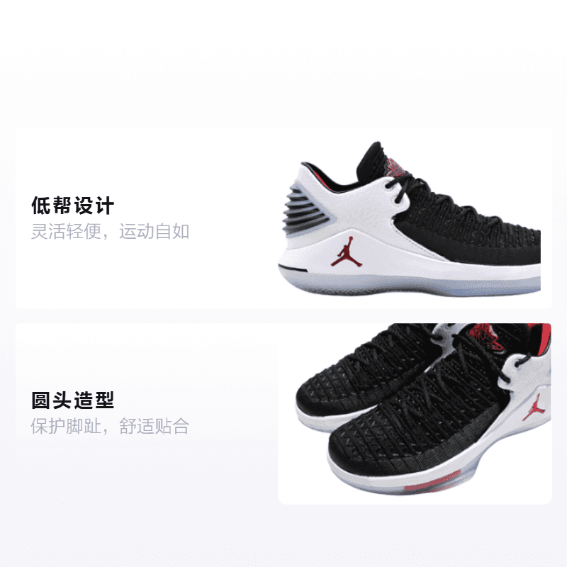 Кроссовки для баскетбола Jordan Air Jordan 32 Low Free Throw Line - изображение 2