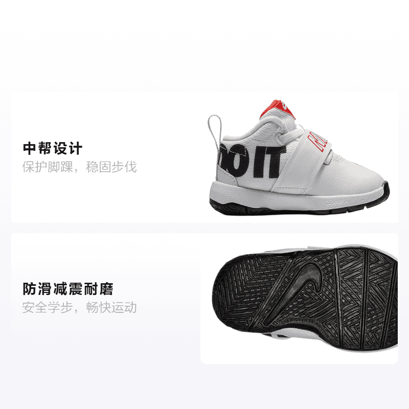 Кроссовки Nike Team Hustle D 8 JDI - изображение 2