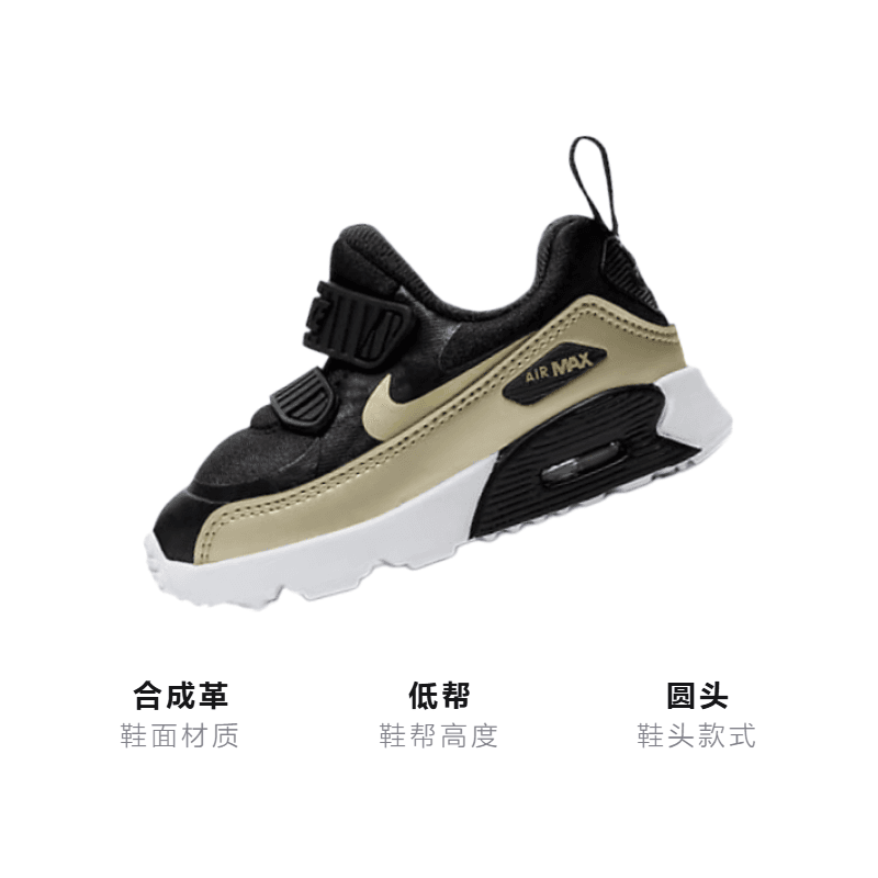 Кроссовки Nike Air Max 90 Tiny BT - изображение 3