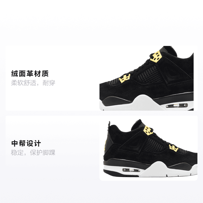 Кроссовки для баскетбола Jordan Air Jordan 4 Retro Royalty GS - изображение 2