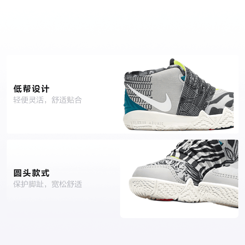 Кроссовки Nike Kybrid S2 "What The" - изображение 2