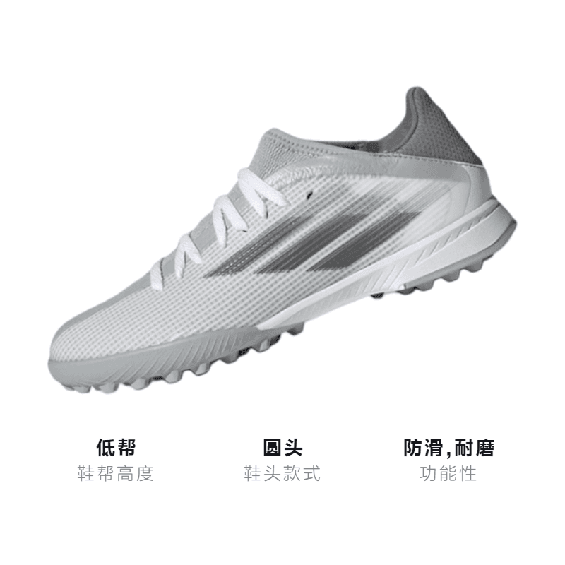Бутсы adidas X Speedflow.3 Turf K - изображение 3