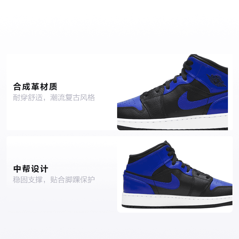 Кроссовки для баскетбола Jordan Air Jordan 1 Mid "Hyper Royal" GS - изображение 2
