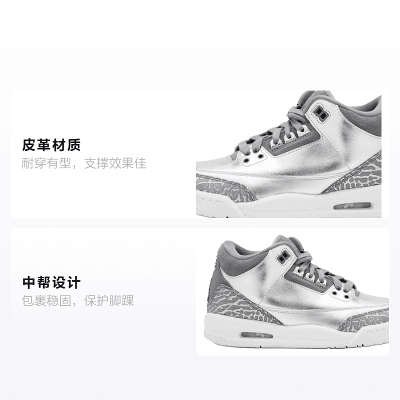 Кроссовки для баскетбола Jordan Air Jordan 3 Retro Premium Heiress Metallic Silver GS - изображение 2