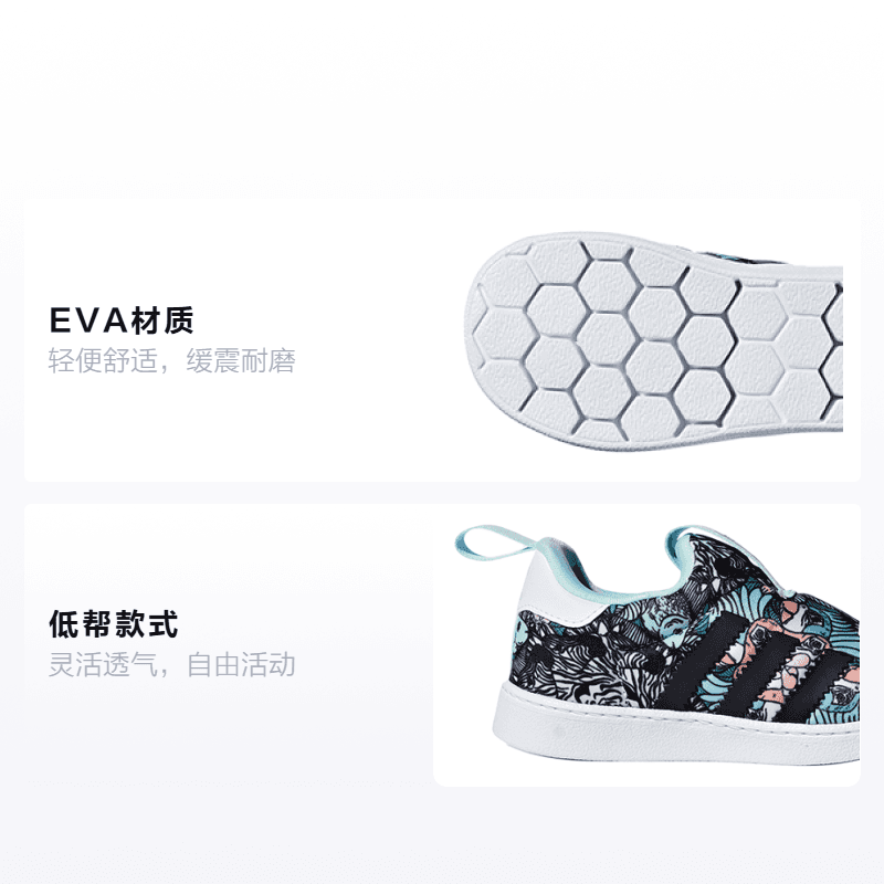 Кроссовки TD adidas originals Superstar 360 I - изображение 2