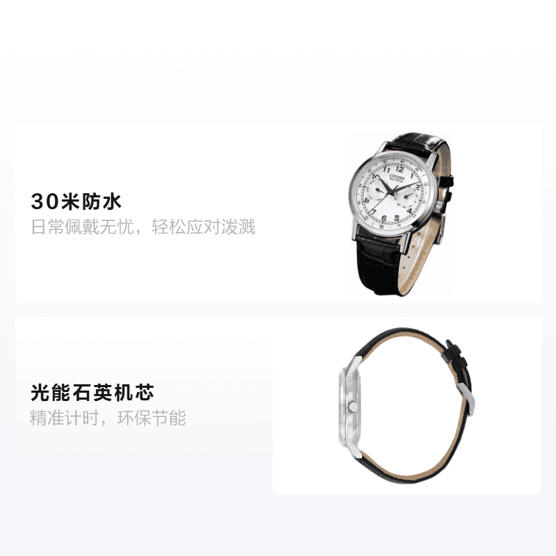 Часы Citizen Eco-Drive Men's Watch - изображение 2