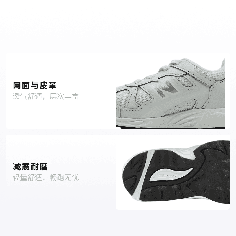 Кроссовки New Balance NB 878 - изображение 2
