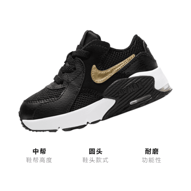 Кроссовки Nike Air Max Excee - изображение 3