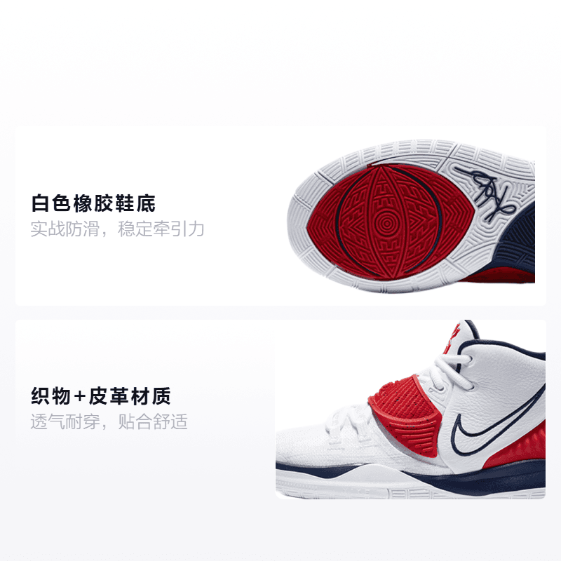 Кроссовки для баскетбола Nike Kyrie 6 "USA" - изображение 2