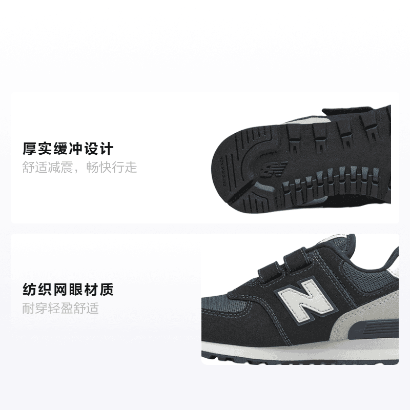 Кроссовки New Balance NB 574 - изображение 2