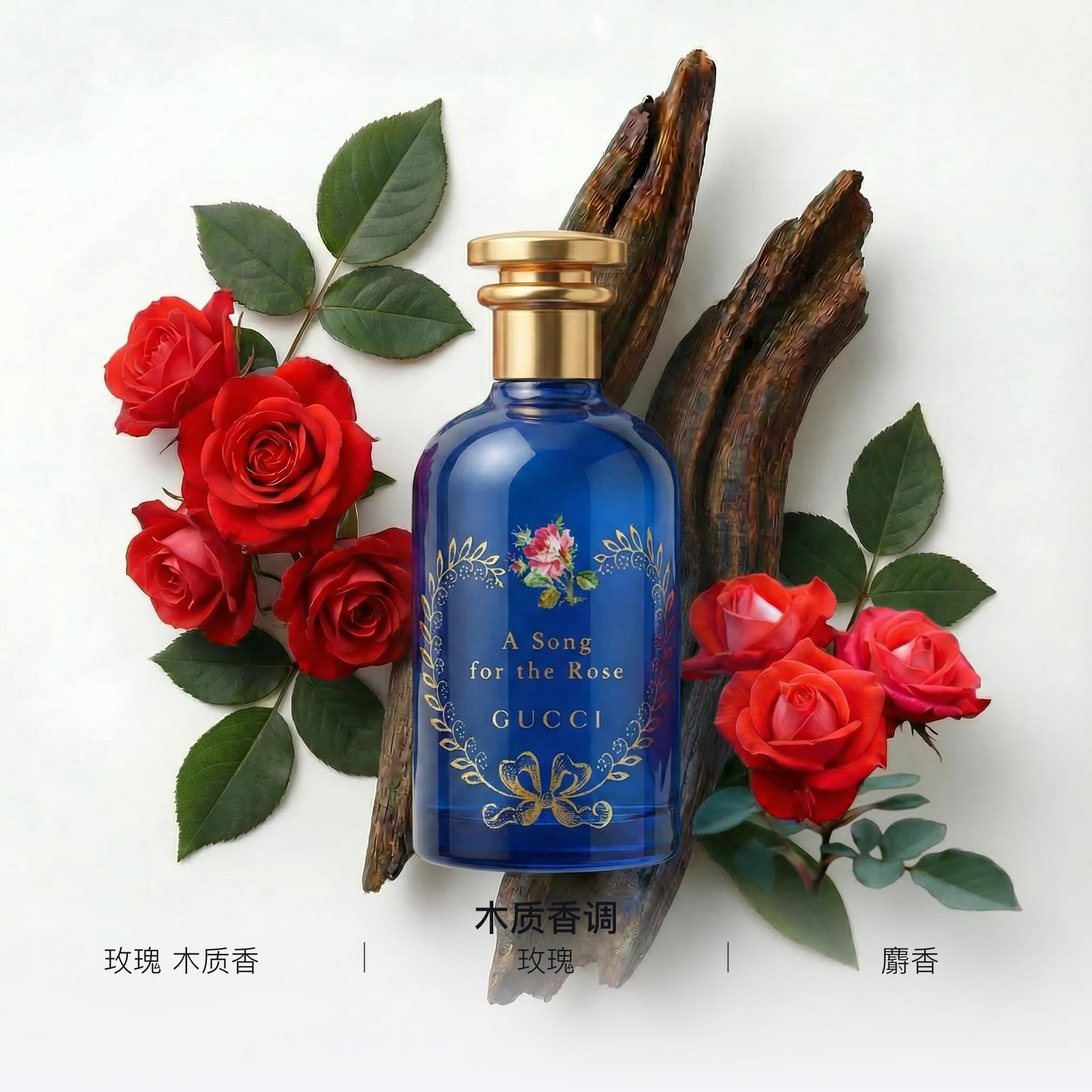 Парфюм GUCCI Alchemist Garden EDP 100ml - изображение 2
