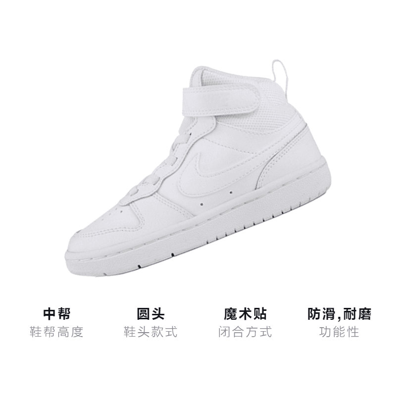 Кроссовки Nike Court Borough Mid 2 - изображение 3