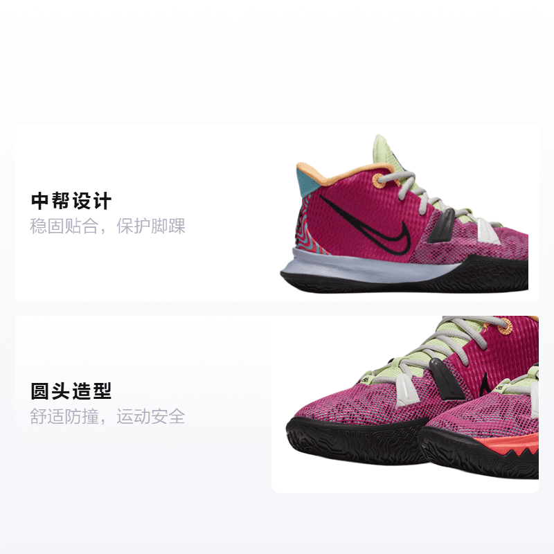 Кроссовки для баскетбола Nike Kyrie 7 "Creator" - изображение 2