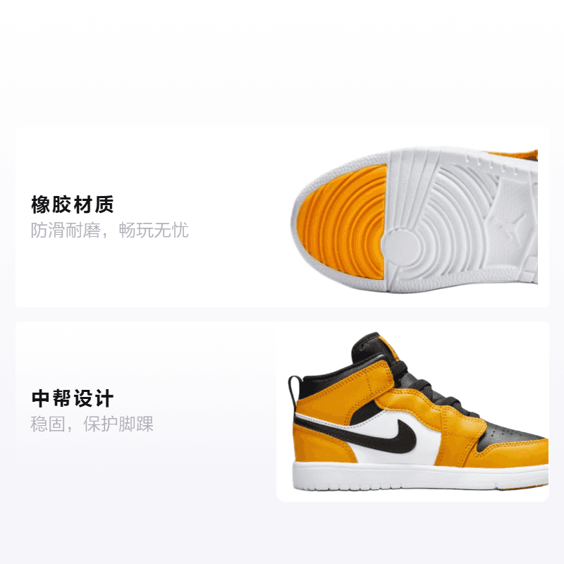 Кроссовки для баскетбола Jordan Air Jordan 1 mid "taxi" - изображение 2