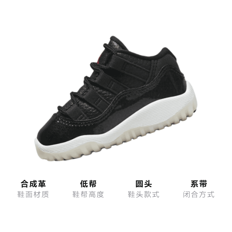 Кроссовки Jordan Air Jordan 11 Retro Low - изображение 3