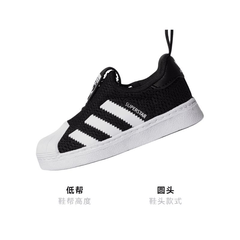 Кроссовки adidas originals Superstar 360 - изображение 3