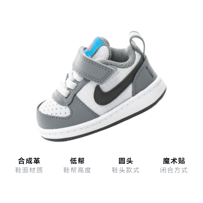 Кроссовки Nike Court Borough Low - изображение 3