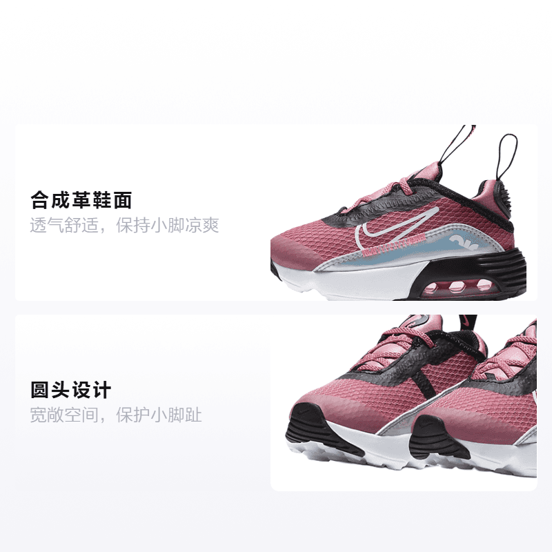 Кроссовки Nike Air Max 2090 - изображение 2