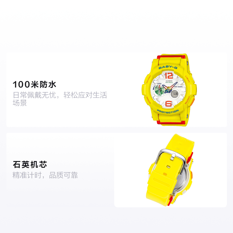 Часы CASIO BABY-G BGA-180-9BPR - изображение 2