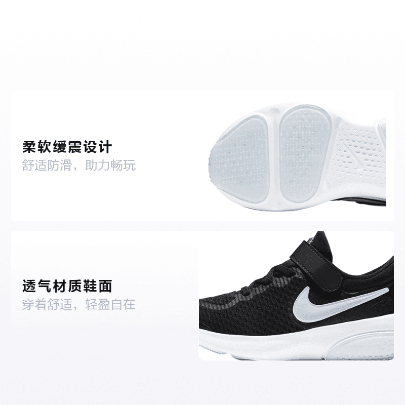 Кроссовки Nike Project Pod - изображение 2