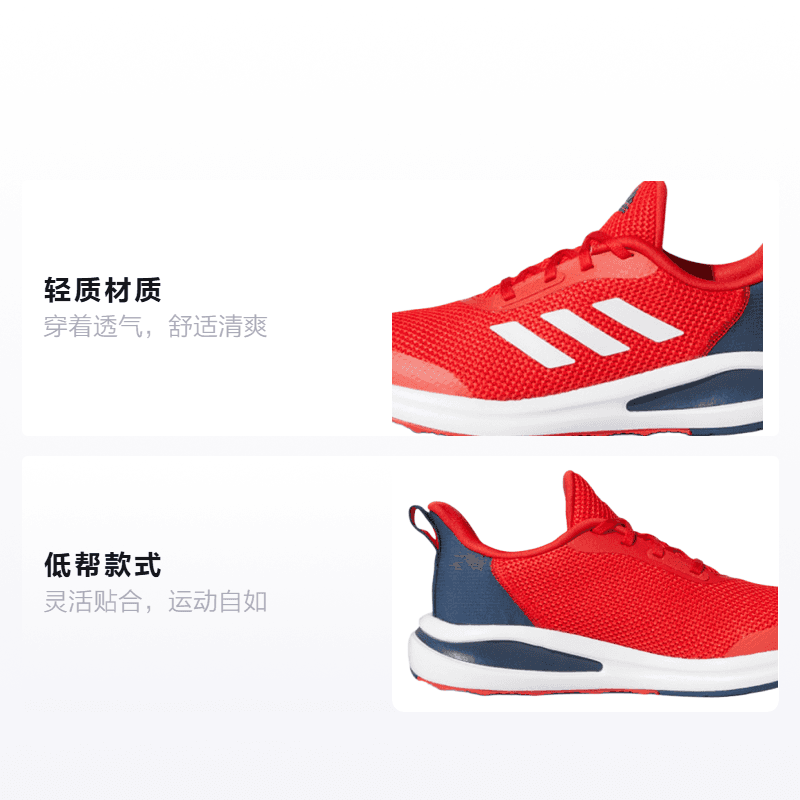 Кроссовки adidas Fortarun J - изображение 2
