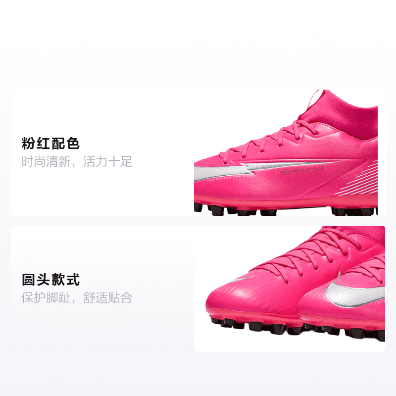 Бутсы Nike Superfly 7 13 Academy KM AG - изображение 2
