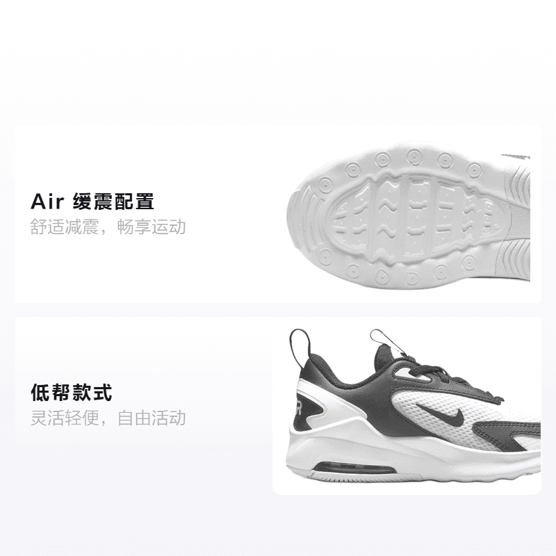 Кроссовки Nike Air Max Bolt BP - изображение 2