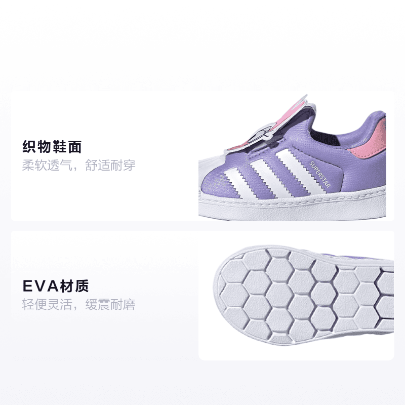 Кроссовки Disney x adidas originals Superstar 360 - изображение 2