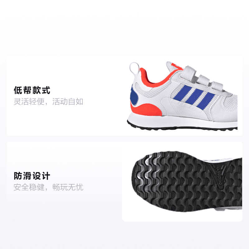 Кроссовки adidas originals ZX 700 HD - изображение 2